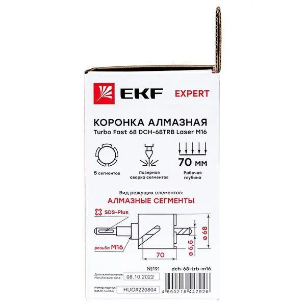 Коронка алмазная Turbo Fast 68 DCH-68TRB Laser M16 Expert