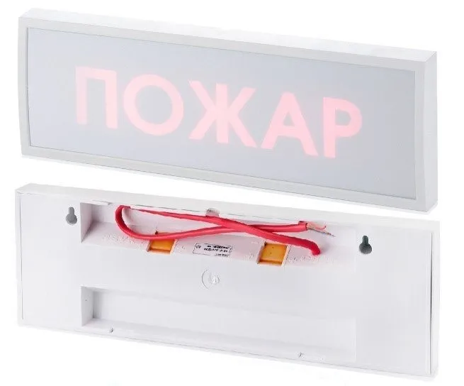 Табло КОП-25П (IP 54) Подключение пожарной техни (кр.ф.)