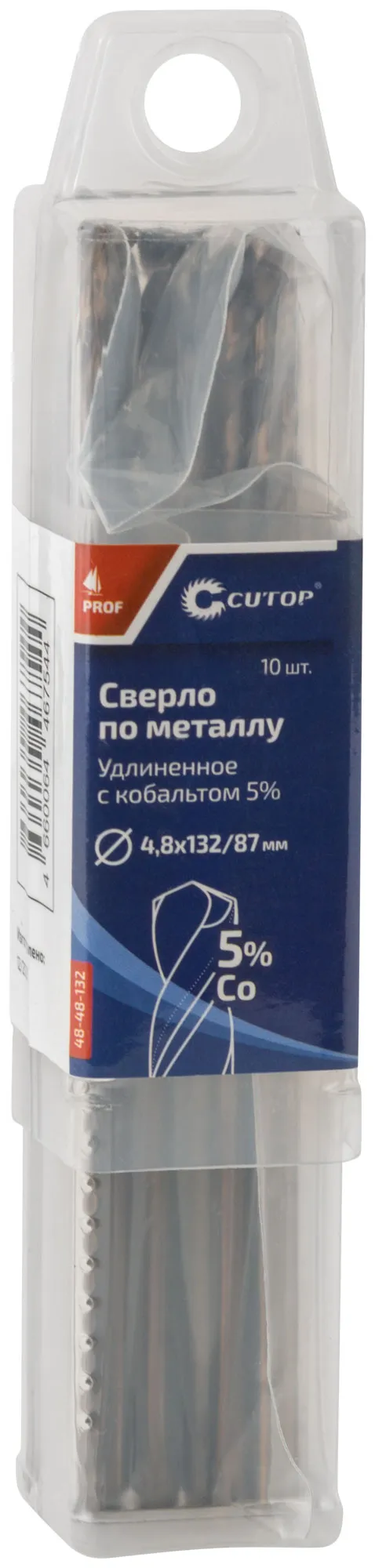 Сверло по металлу удлиненное Profi с кобальтом 5%, 4,8 х 132 мм (10 шт.)