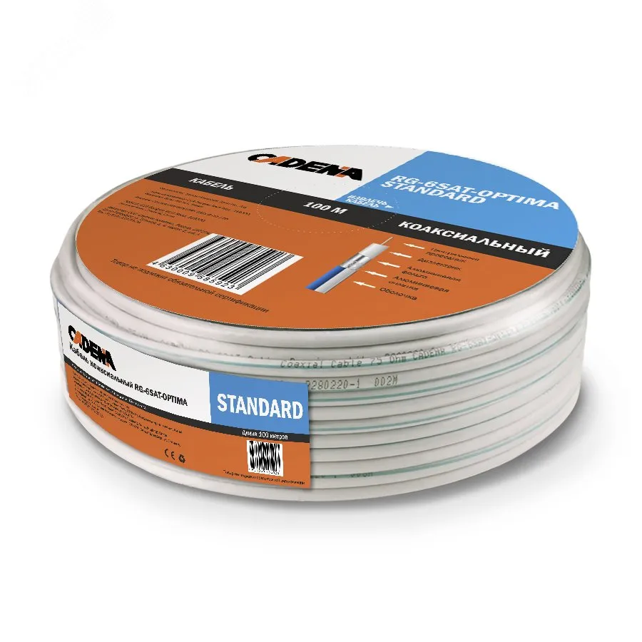 Кабель коаксиальный RG-6SAT-Optima standard CADENA белый 47758