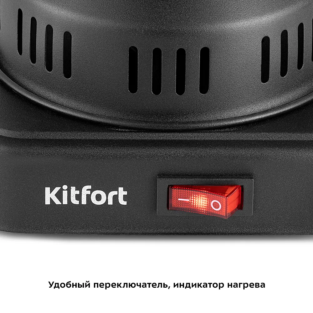 Плита элеKTрическая для розжига углей для кальяна KT-177, мощность 500 Вт, цвет черный