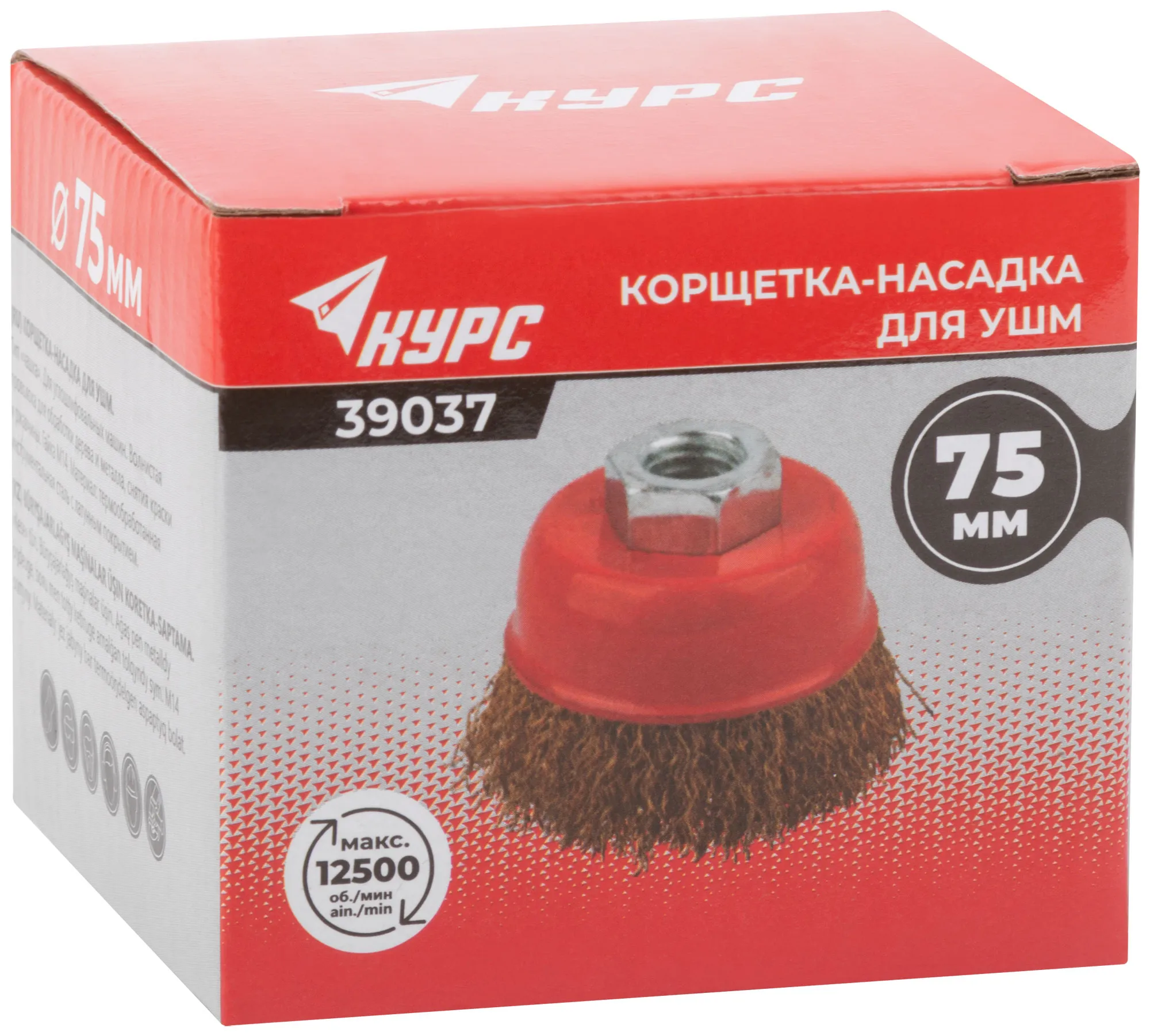 Кордщетка чашечная, гайка М14, стальная латунированная волнистая проволока 75 мм