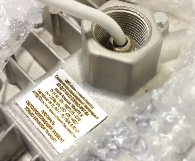 ДСП-28Вт, IP67, 5000К, 3550Лм, взр:1ExsIIT6X, на трубу 3/4, 120°, 220В,