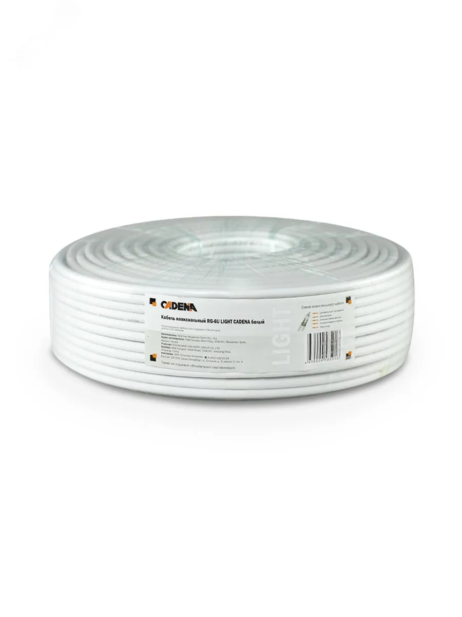 Кабель коаксиальный RG-6U light CADENA белый 47757