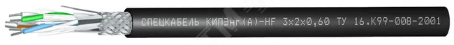 Кабель КИПЭнг(А)-HF 3х2х0.60 спецкабель 1695