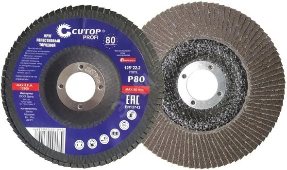 Круг лепестковый торцевой Cutop Profi (96 лепестков) 150 х 22.2 мм, Р40