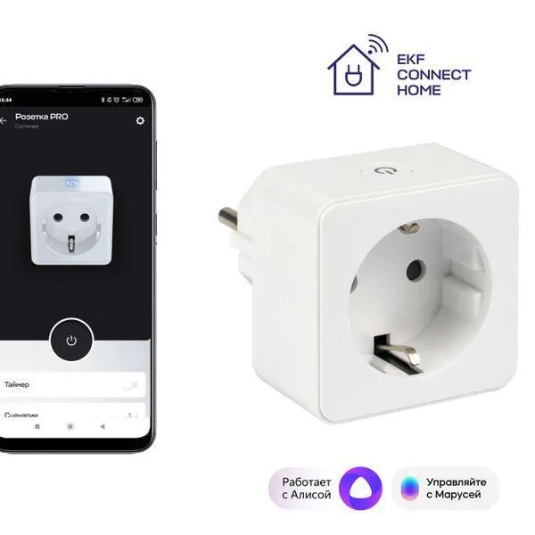 Умная розетка Сonnect Wi-Fi белая