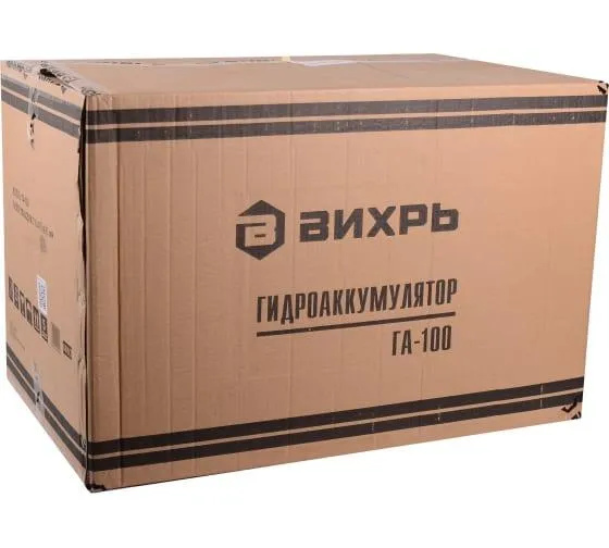 Гидроаккумулятор ГА-100