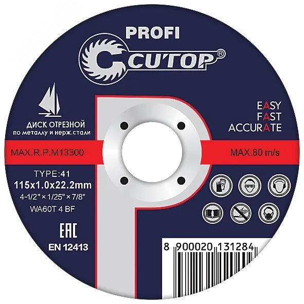 Диск отрезной по металлу Т41-150х2.0х22.2 fit 50-560