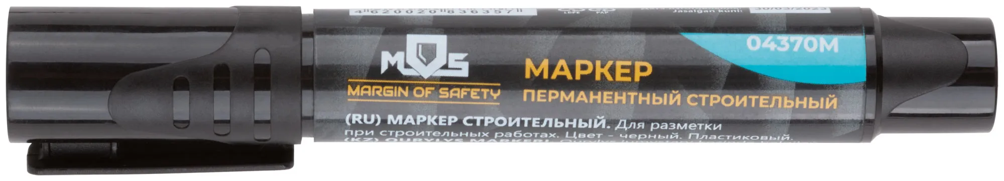 Маркер перманентный строительный, черный fit 04370м