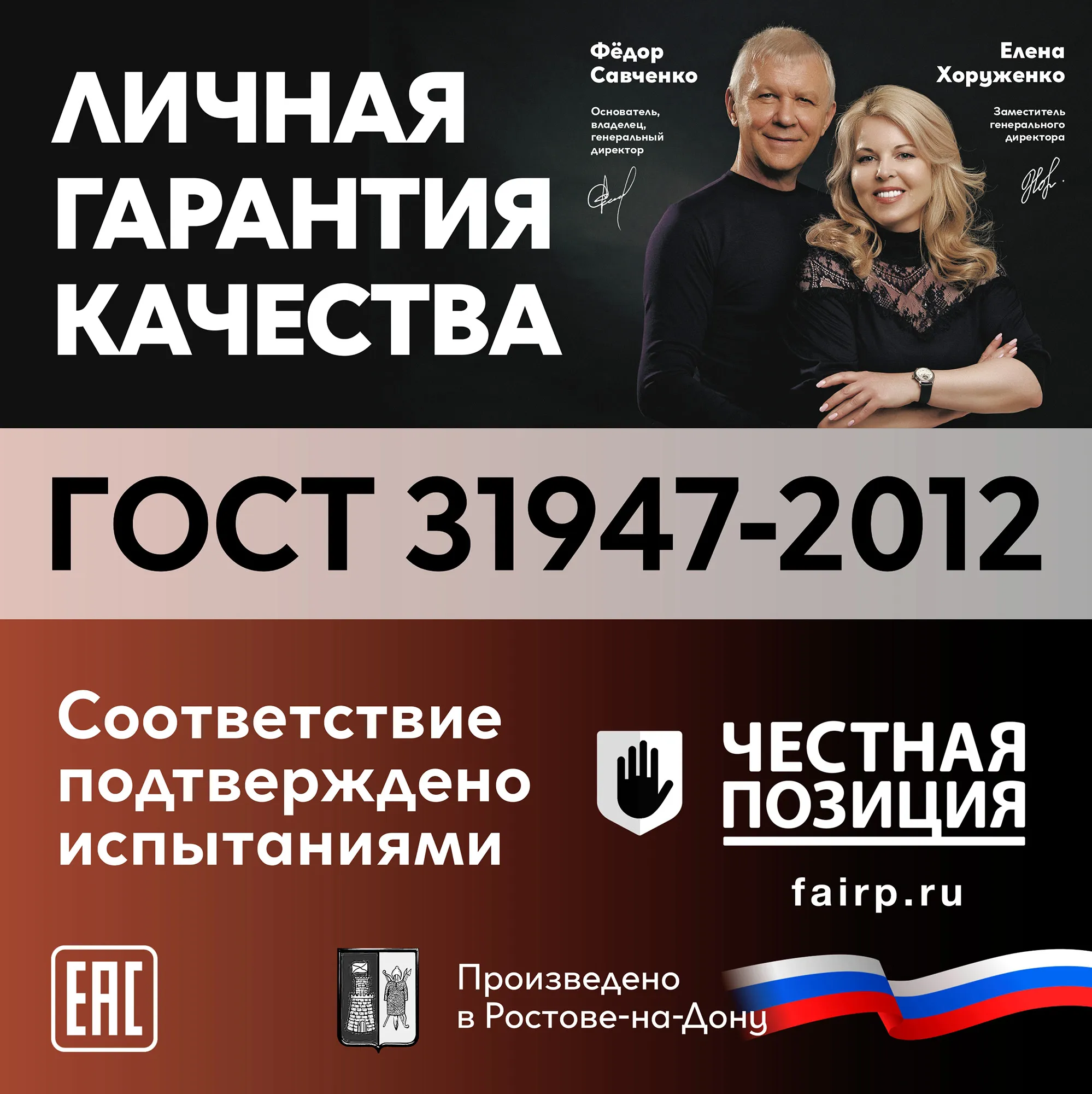 Провод силовой ПуВнг(А)-LS 1х10 черный ТРТС