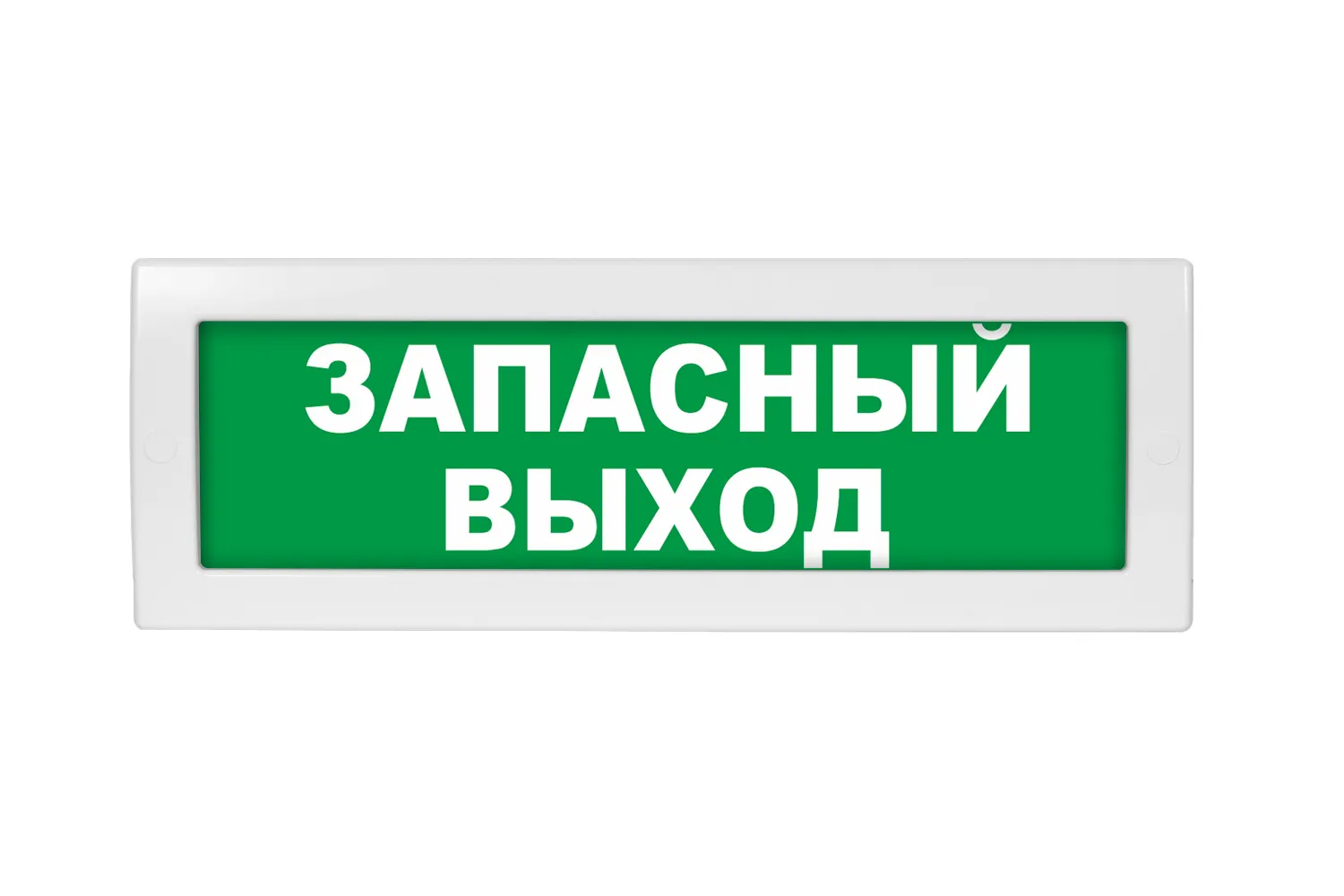 Топаз-12 Запасный выход