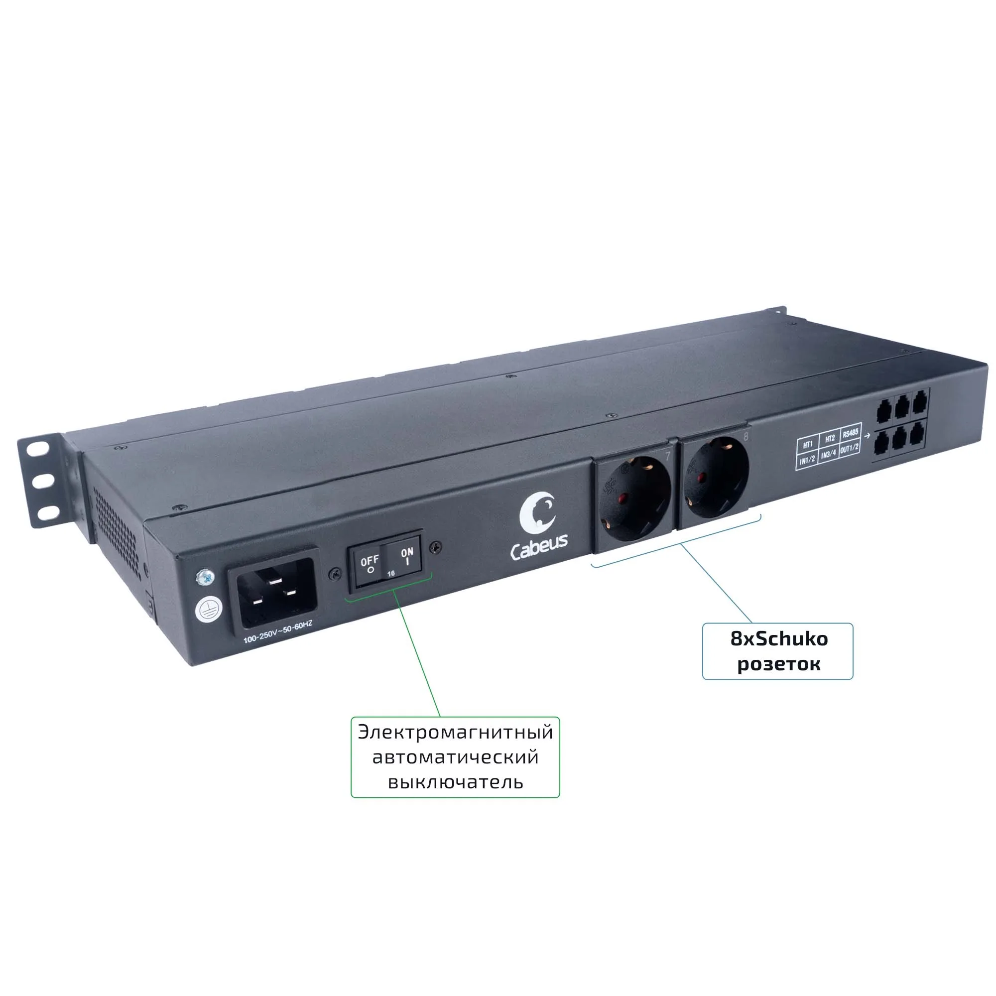 Блок розеток 1U горизонтальный Cabeus SMART-PDU-C20-8S22-CM, 8xSchuko розеток, 1 фаза, 16 A, мониторинг/управление, длина 2м