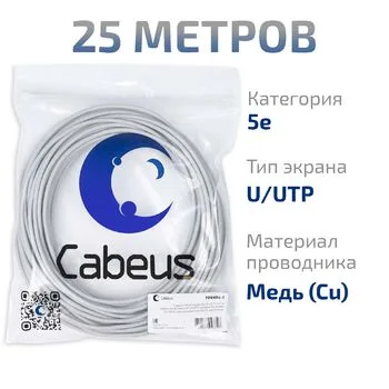 Витая пара UTP 5e Cabeus UTP-4P-Cat.5e-SOLID-LSLTx-GY-25 4 пары одножильная LSLTx серая 25 метров