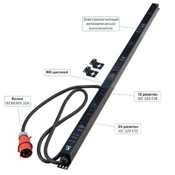 Блок розеток вертикальный Cabeus SMART-PDU-32-3P-24C13-12C19-I309-CM 24 розеток IEC 320 C13, 12 розеток IEC 320 C19, 3 фазы, 32А, мониторинг/управление, шнур 3м