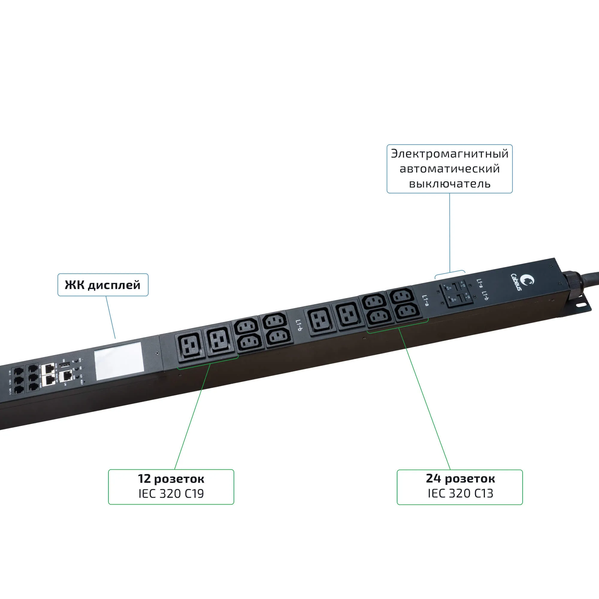 Блок розеток вертикальный Cabeus SMART-PDU-32-3P-24C13-12C19-I309-M 24 розеток IEC 320 C13, 12 розеток IEC 320 C19, 3 фазы, 32А, мониторинг, шнур 3м