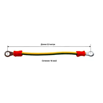 Cabeus GrW-16-900 Провод заземления медный желто-зеленый, кольцо-кольцо 0.90м, сечение 16 мм2 (без крепежа)