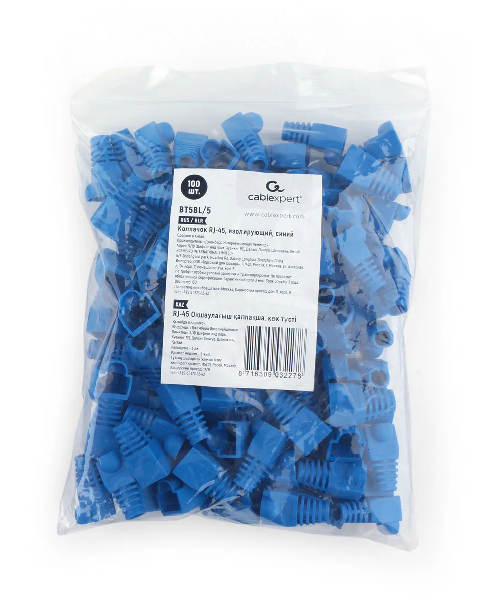 Колпачок RJ-45 Cablexpert BT5BL/5 (100 шт.)