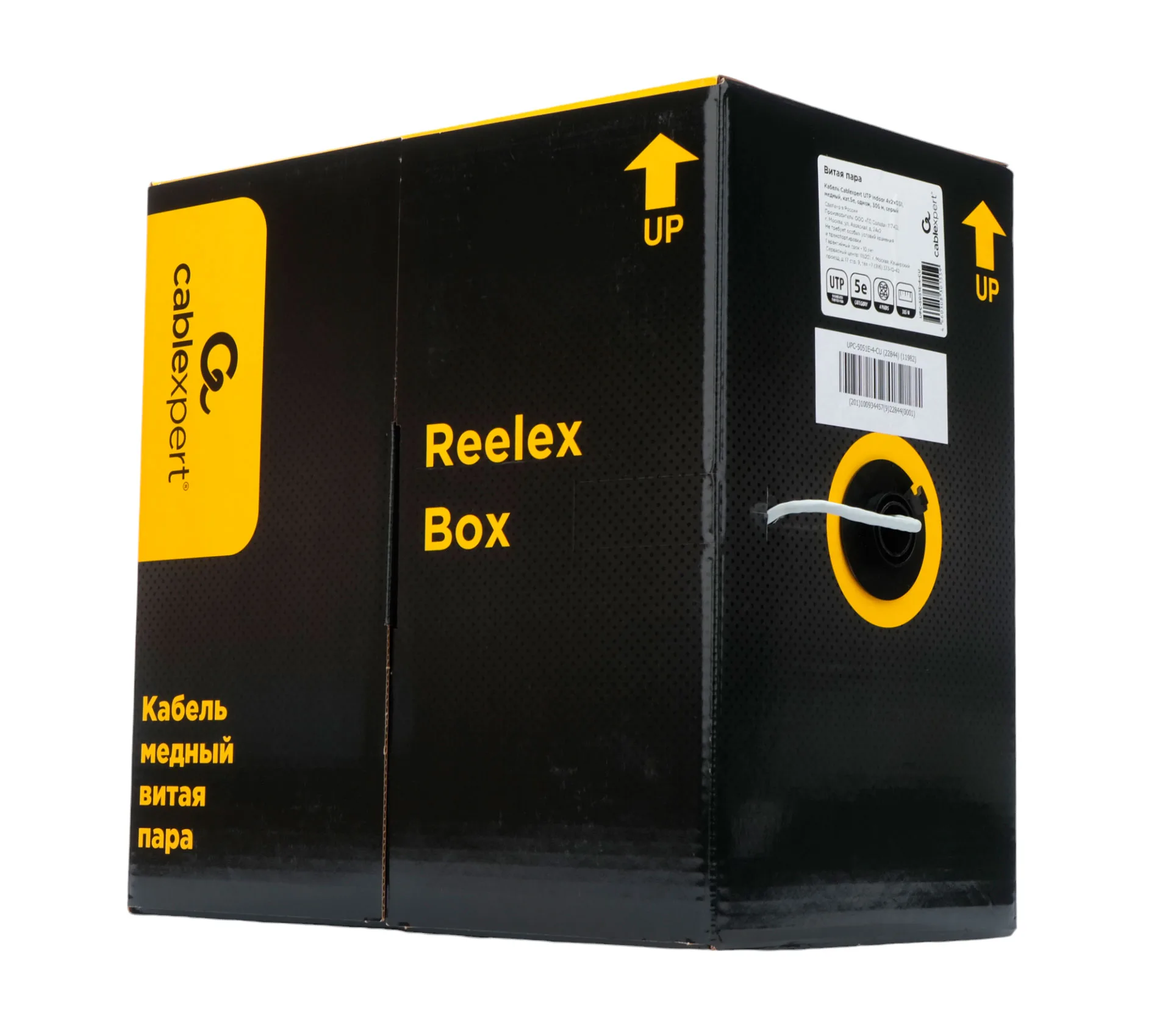 Кабель витая пара UTP Cablexpert UPC-5051E-4-CU
