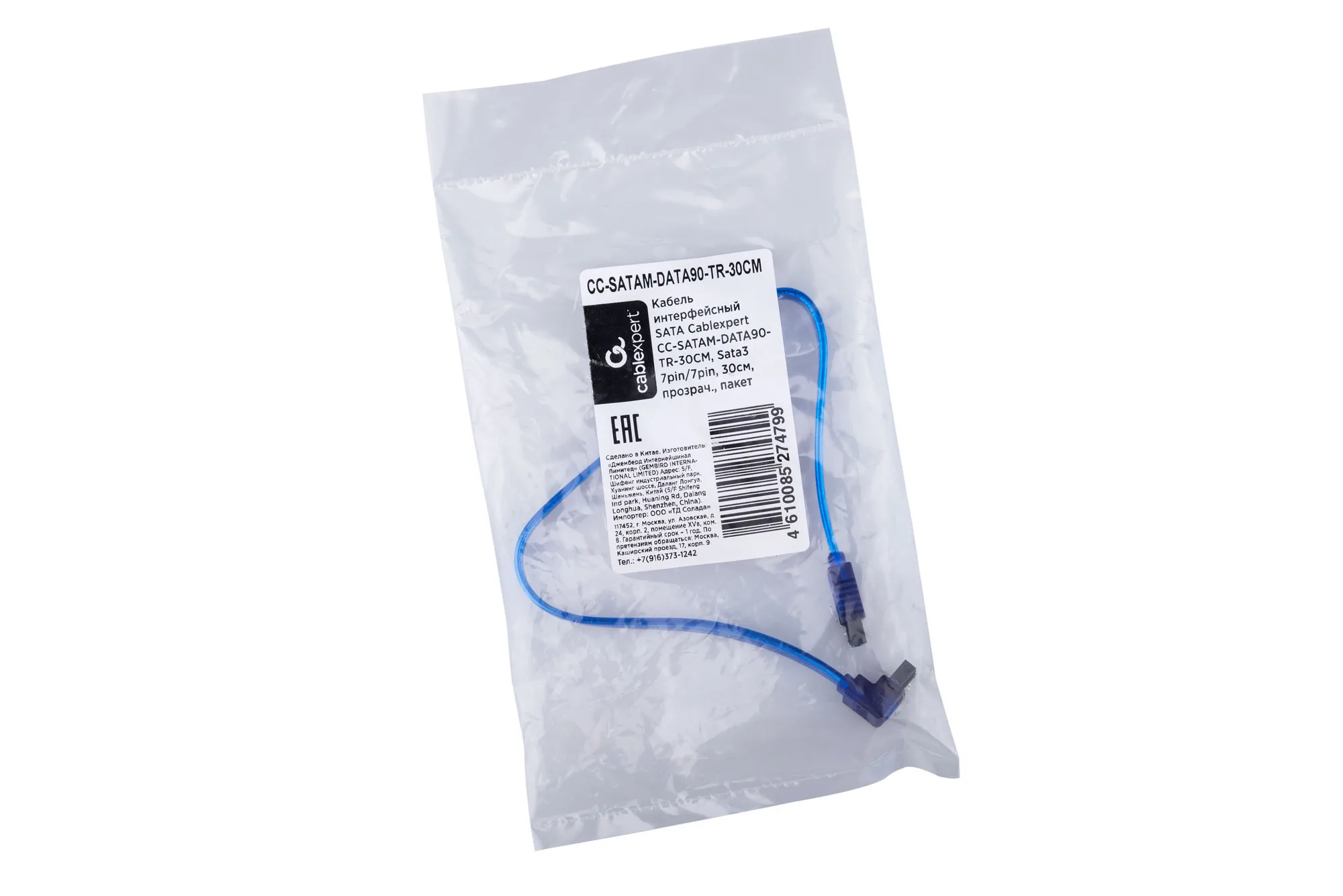 SATA кабель интерфейсный Cablexpert CC-SATAM-DATA90-TR-30CM