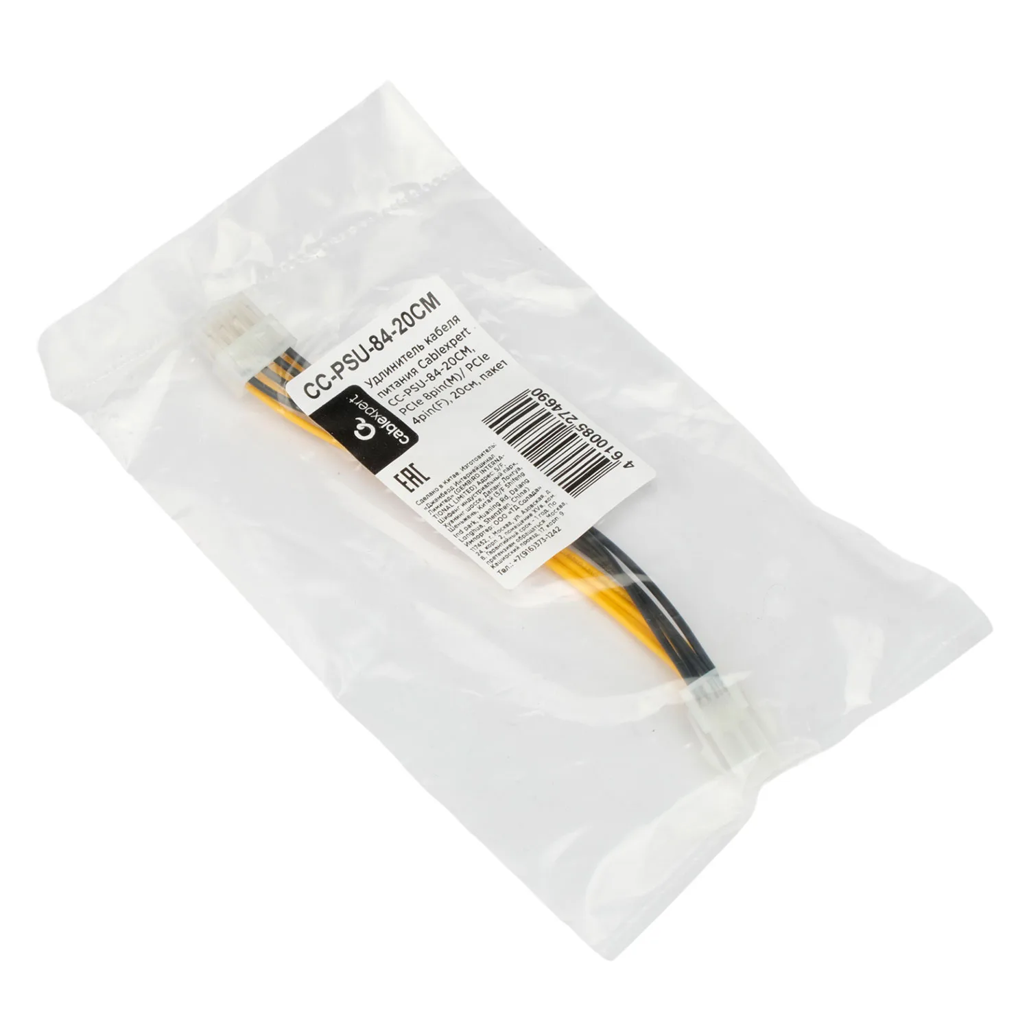 Кабель-переходник питания PCIe Cablexpert CC-PSU-84-20CM