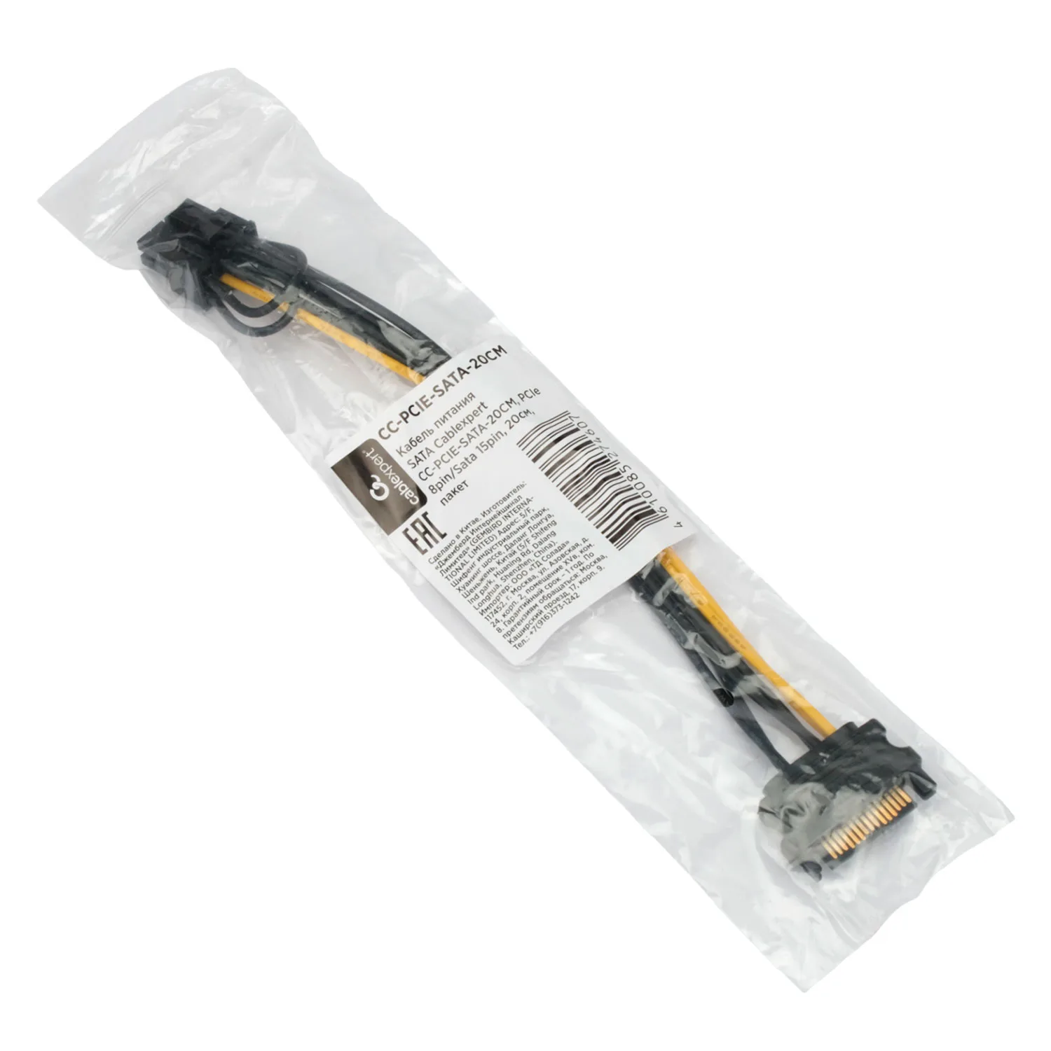 SATA кабель питания Cablexpert CC-PCIE-SATA-20CM