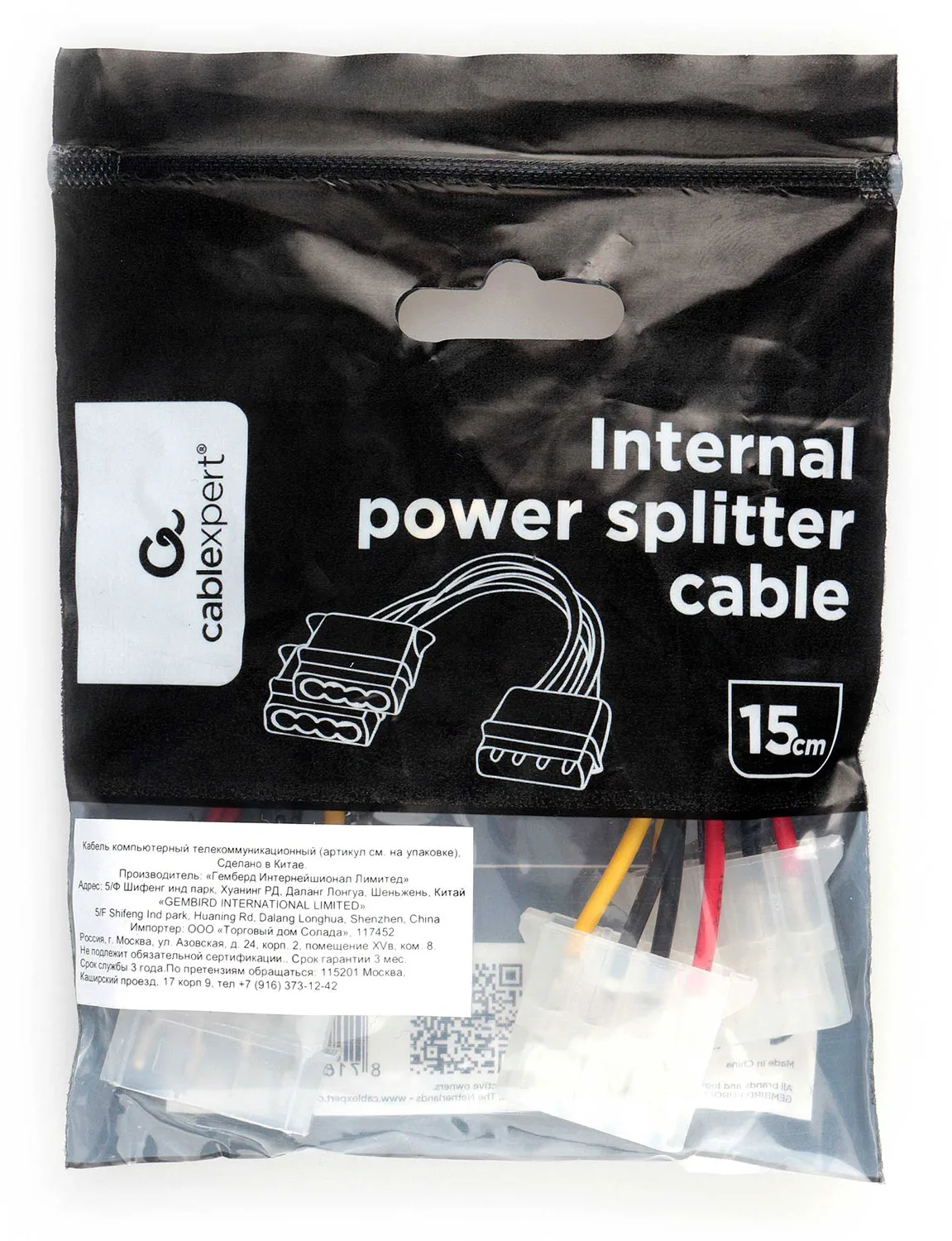 Разветвитель питания Cablexpert CC-PSU-1