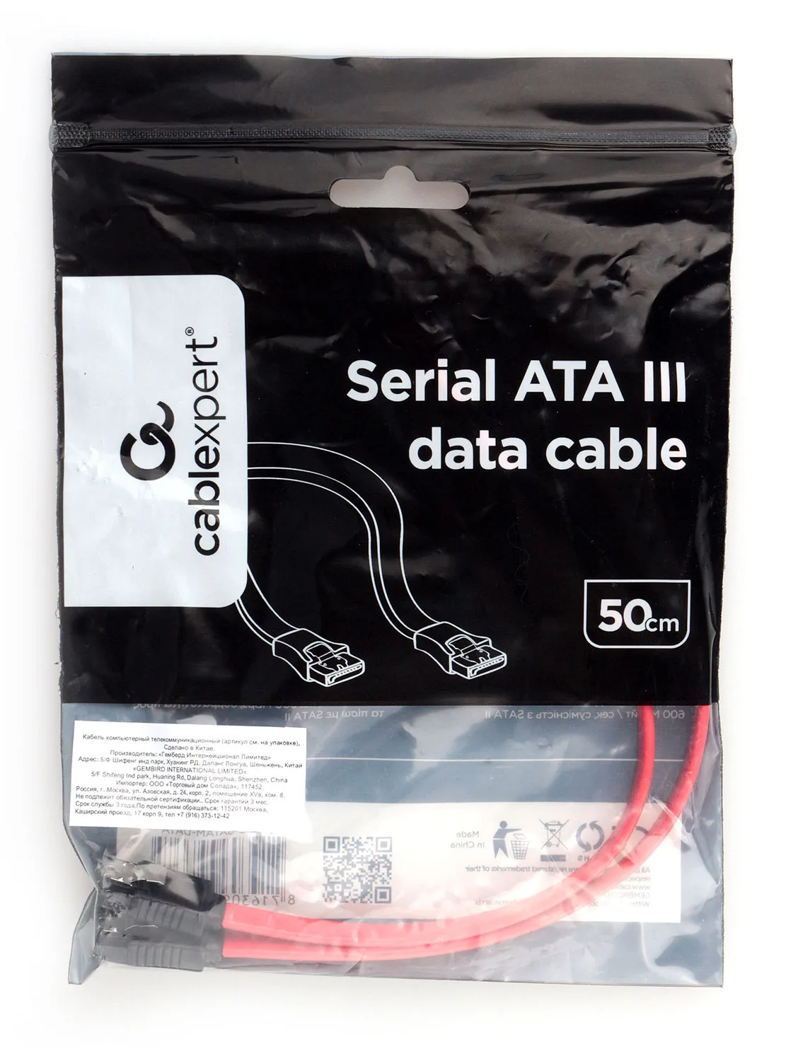 SATA 3 кабель Cablexpert CC-SATAM-DATA