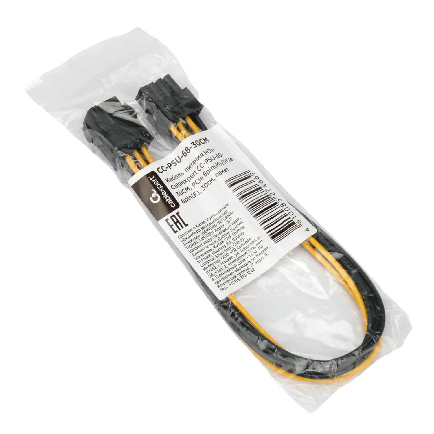 Кабель-удлинитель питания PCIe Cablexpert CC-PSU-68-30CM