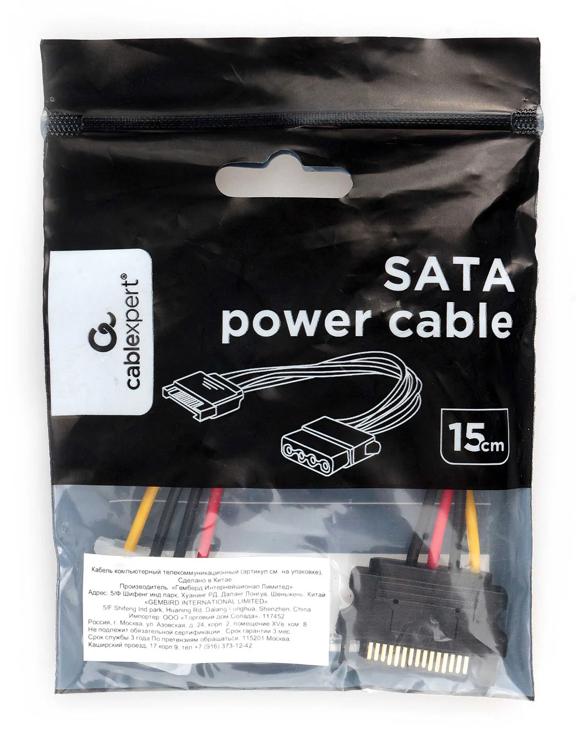 SATA кабель питания Cablexpert CC-SATA-PS-M