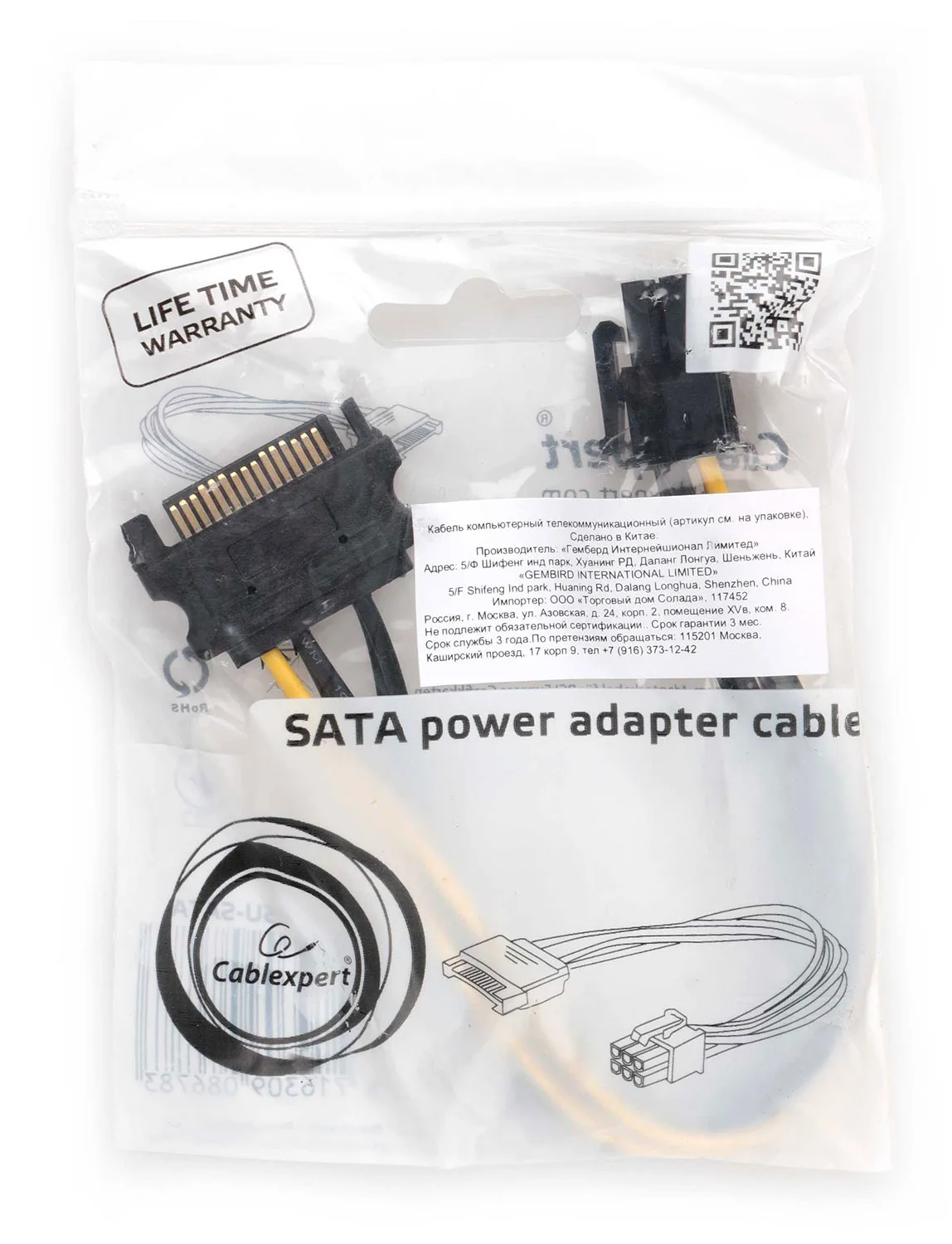 Кабель питания SATA->PCIe Cablexpert CC-PSU-SATA
