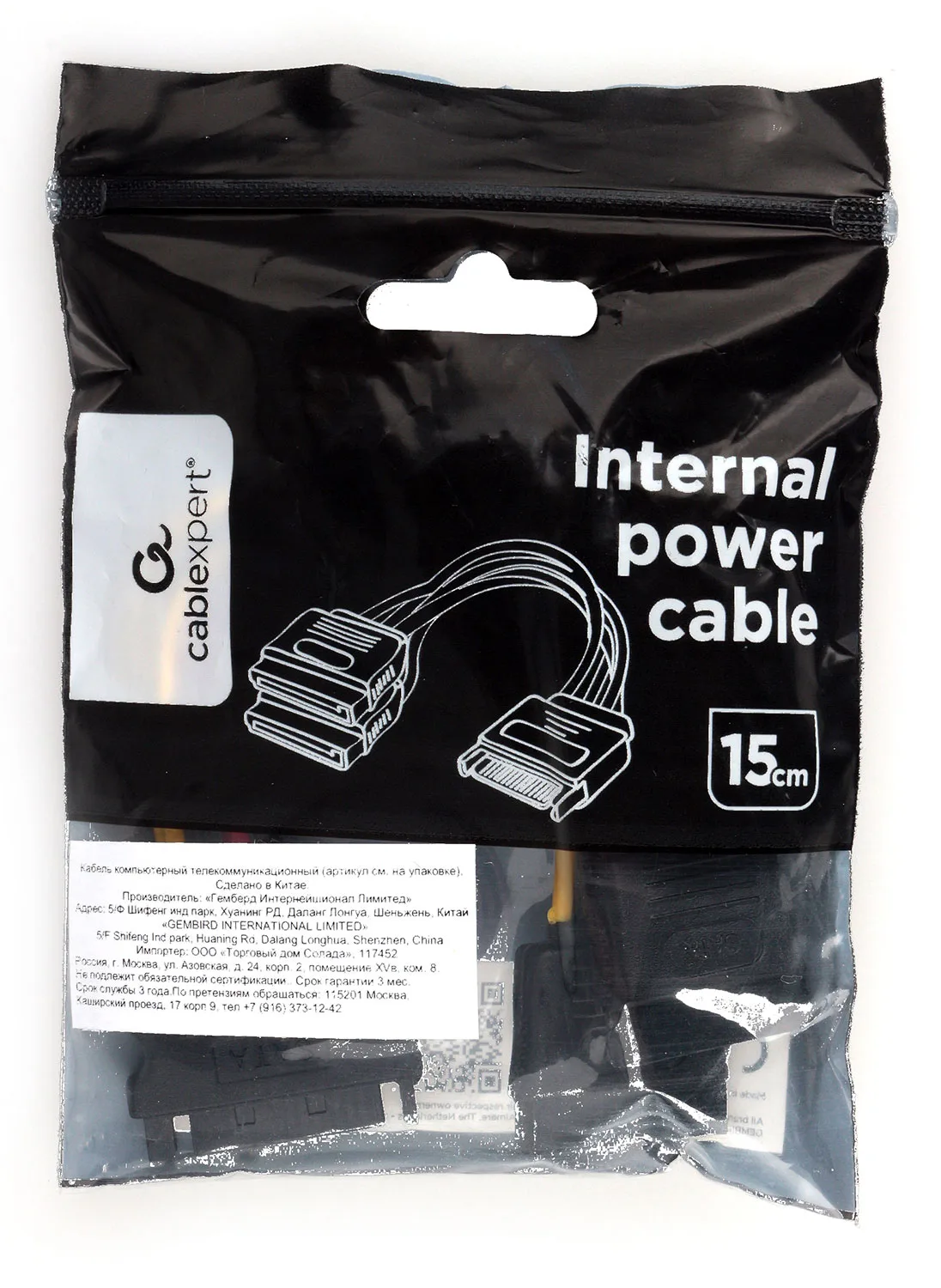 SATA кабель питания Cablexpert CC-SATAM2F-01
