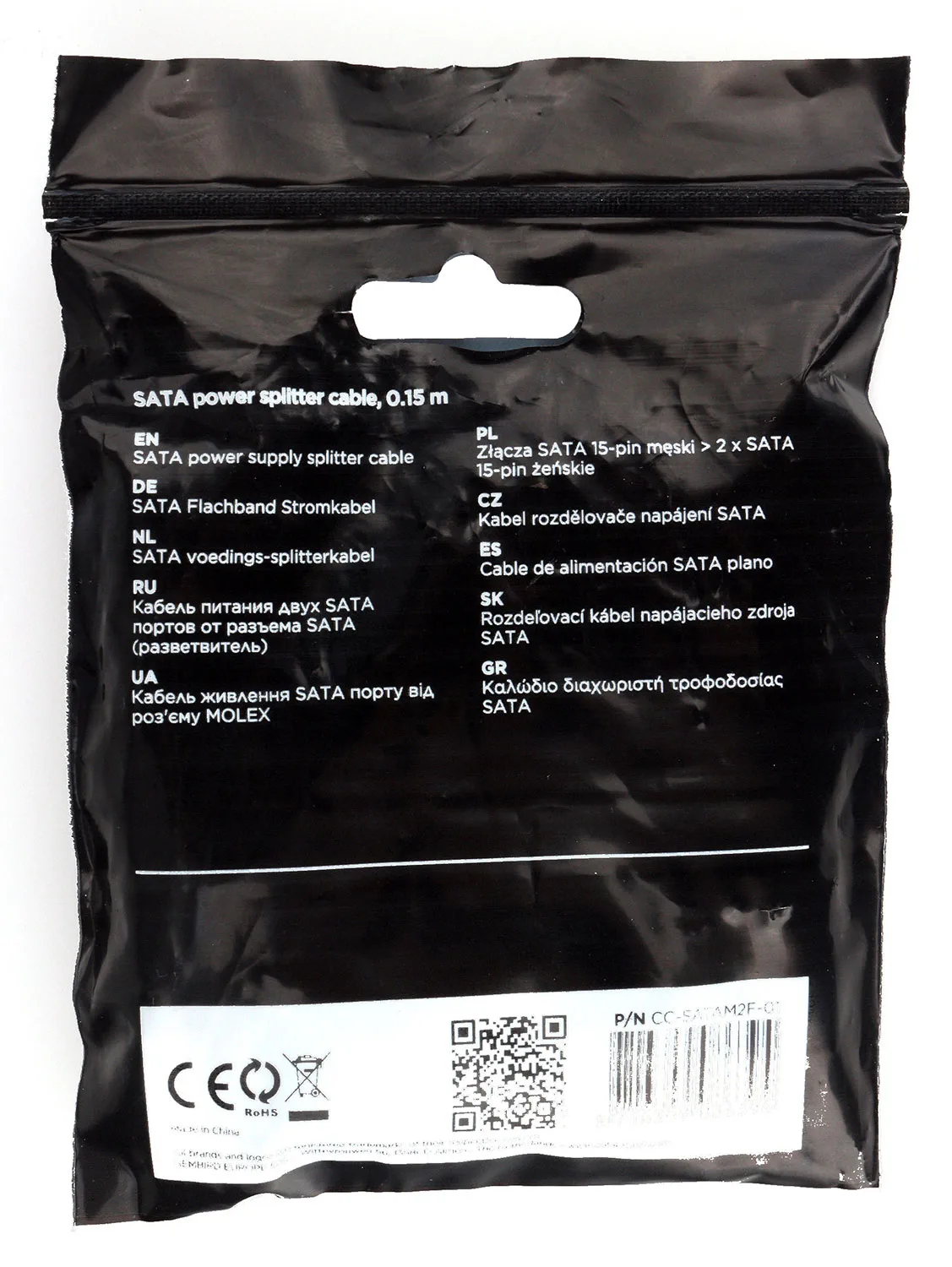 SATA кабель питания Cablexpert CC-SATAM2F-01