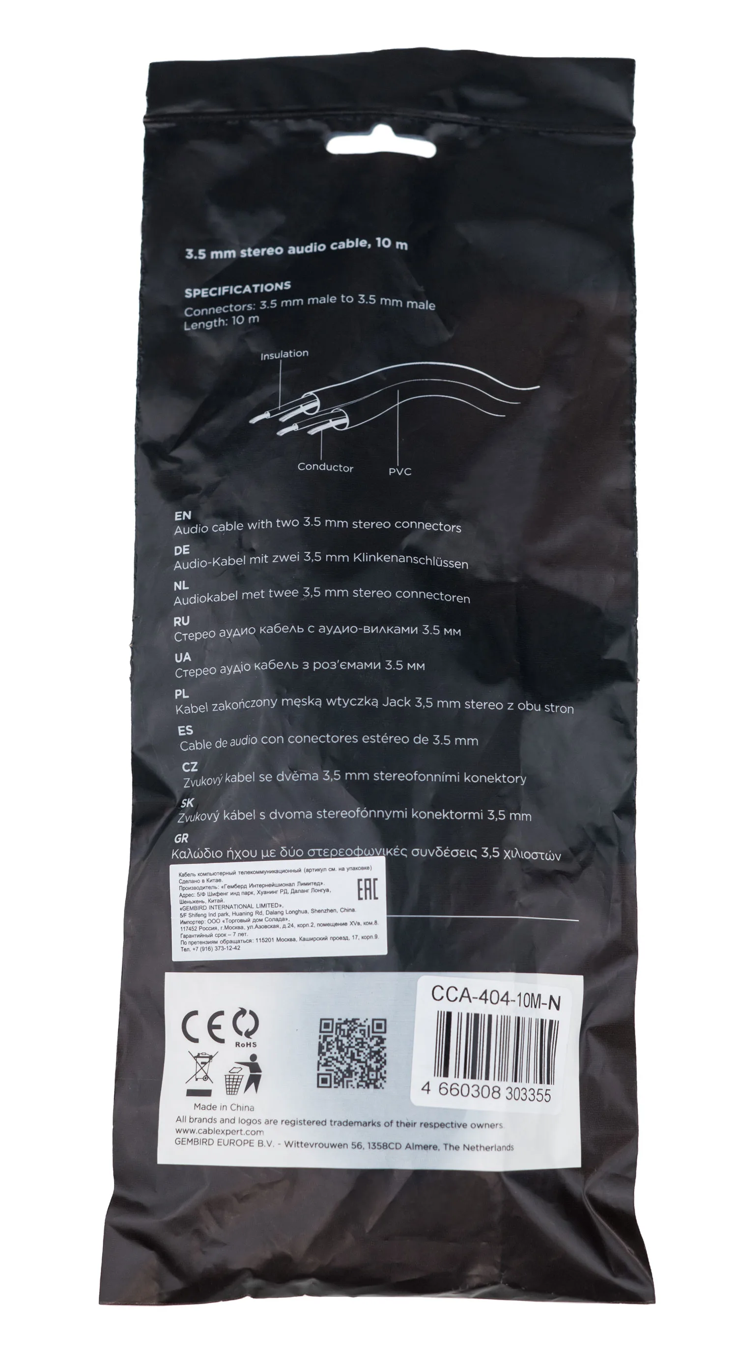 Кабель Jack 3.5 Cablexpert CCA-404-10M-N