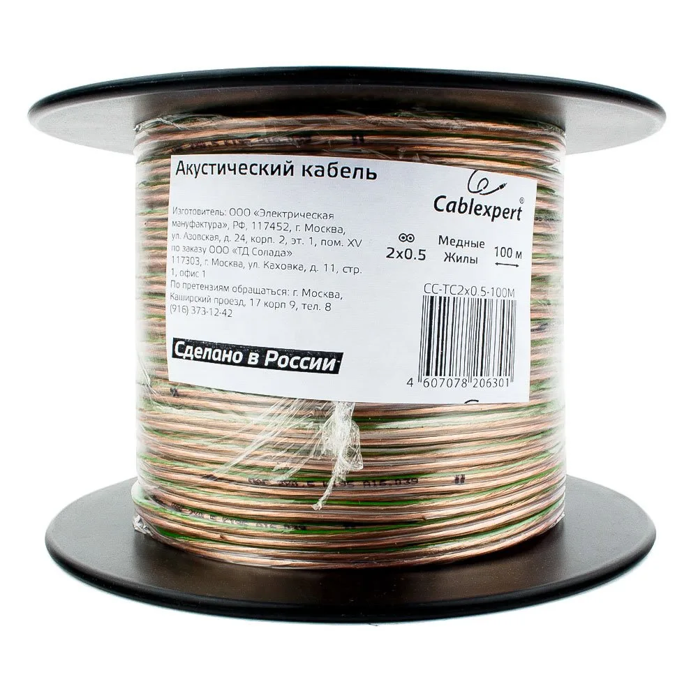 Акустический кабель Cablexpert CC-TC2x0,5-100M