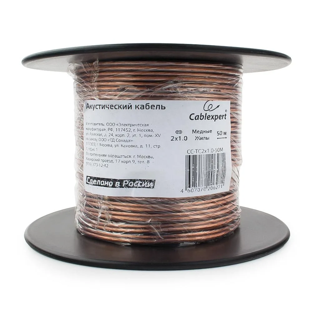 Акустический кабель Cablexpert CC-TC2x1,0-50M