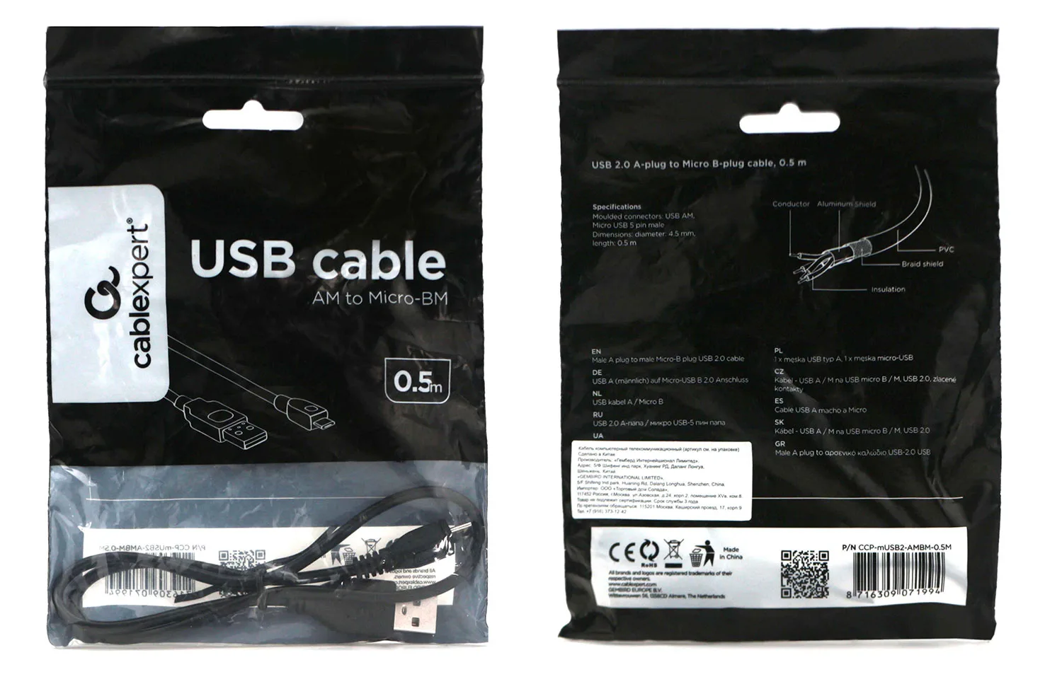 Кабель USB 2.0 Pro Cablexpert CCP-mUSB2-AMBM-0.5M, AM/microBM 5P, 0.5м, экран, черный, пакет