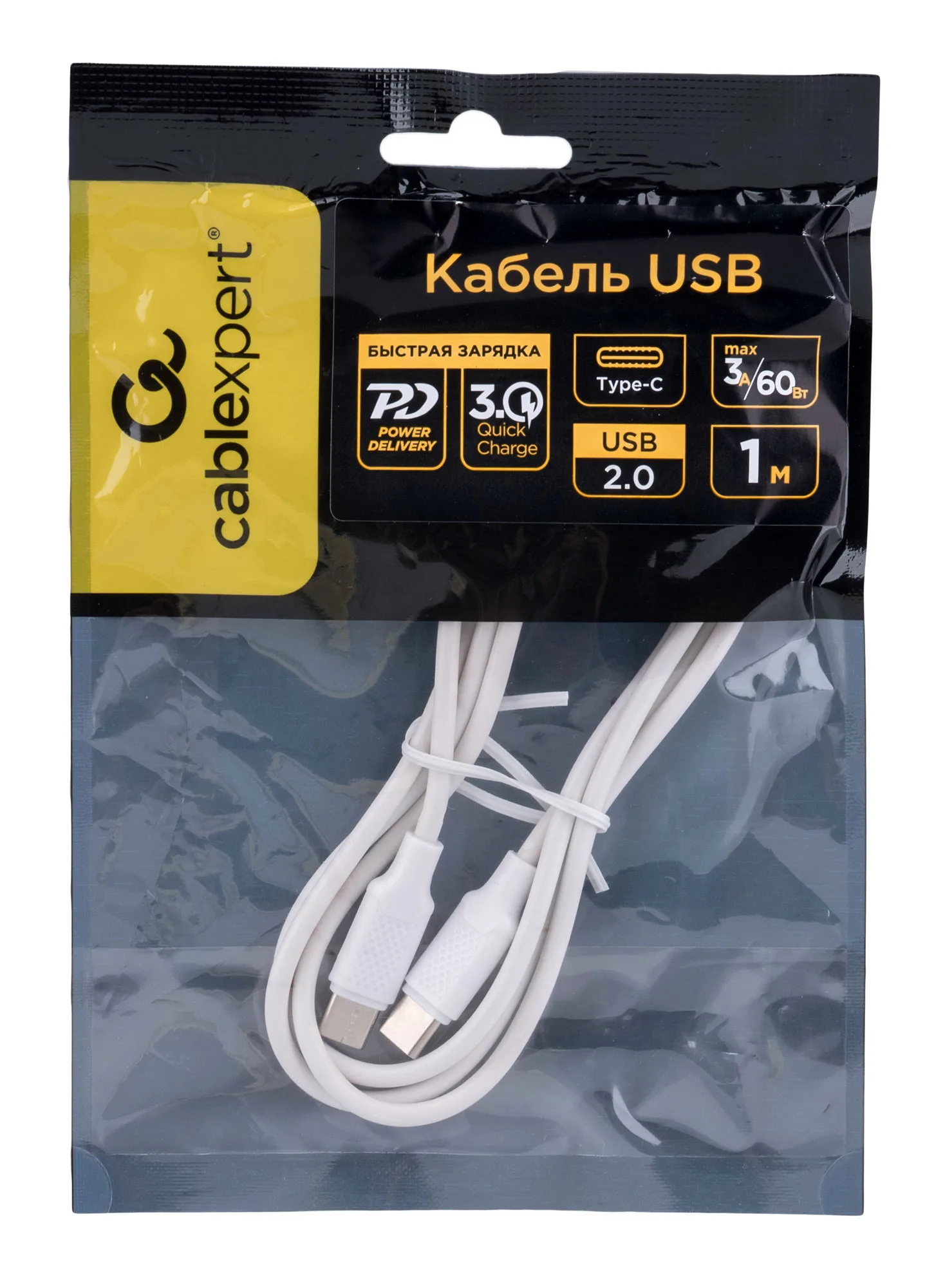 Type-C кабель Cablexpert CC-USB2-CMCM-60-1M-W, 60 Вт