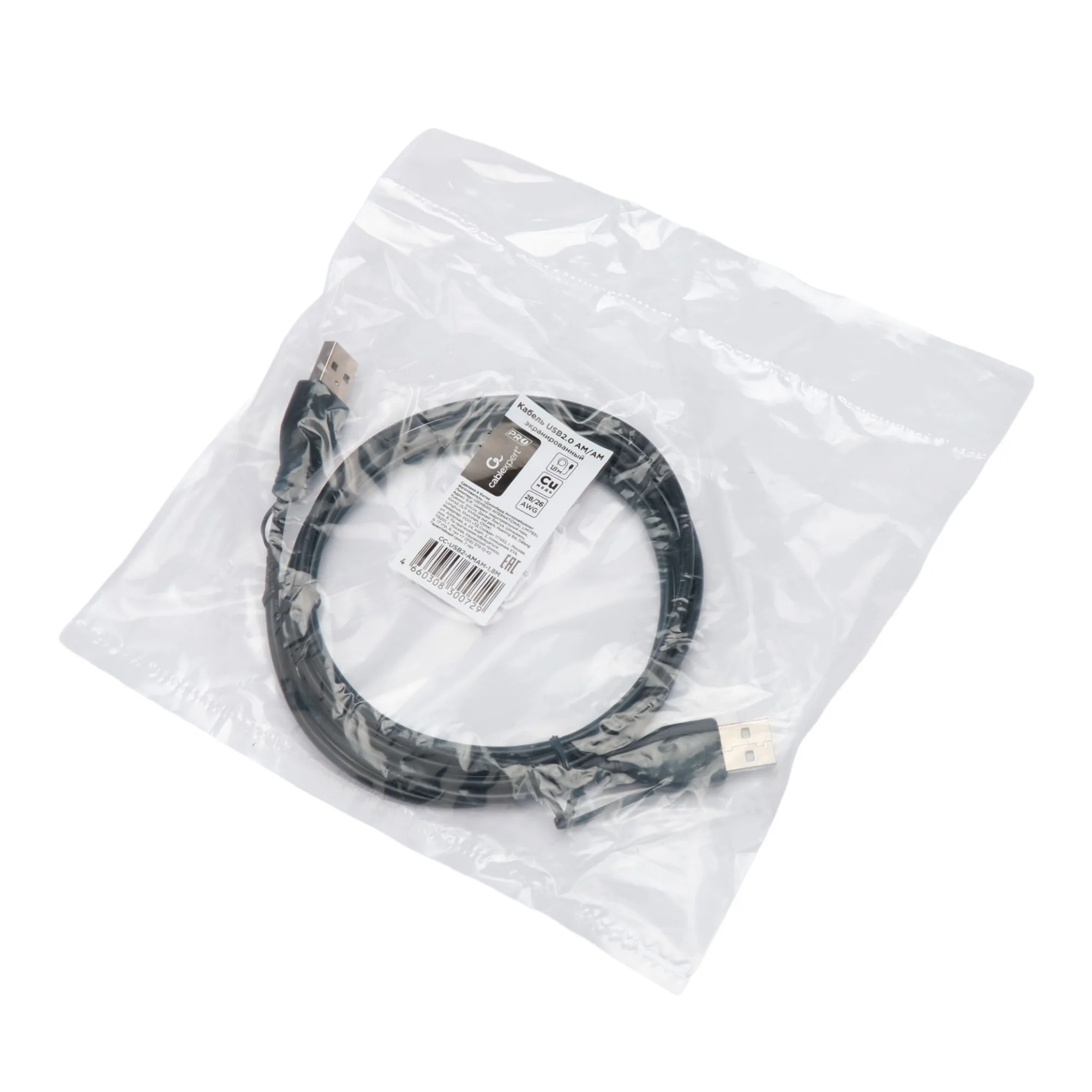 USB 2.0 AM/AM кабель Cablexpert CC-USB2-AMAM-1.8M