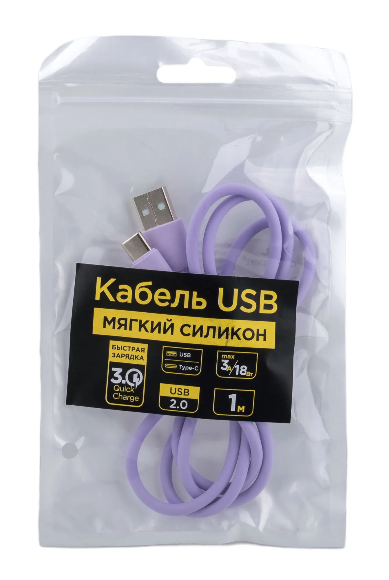 USB Type-C кабель силиконовый Cablexpert CC-USB2S-AMCM-1M-V