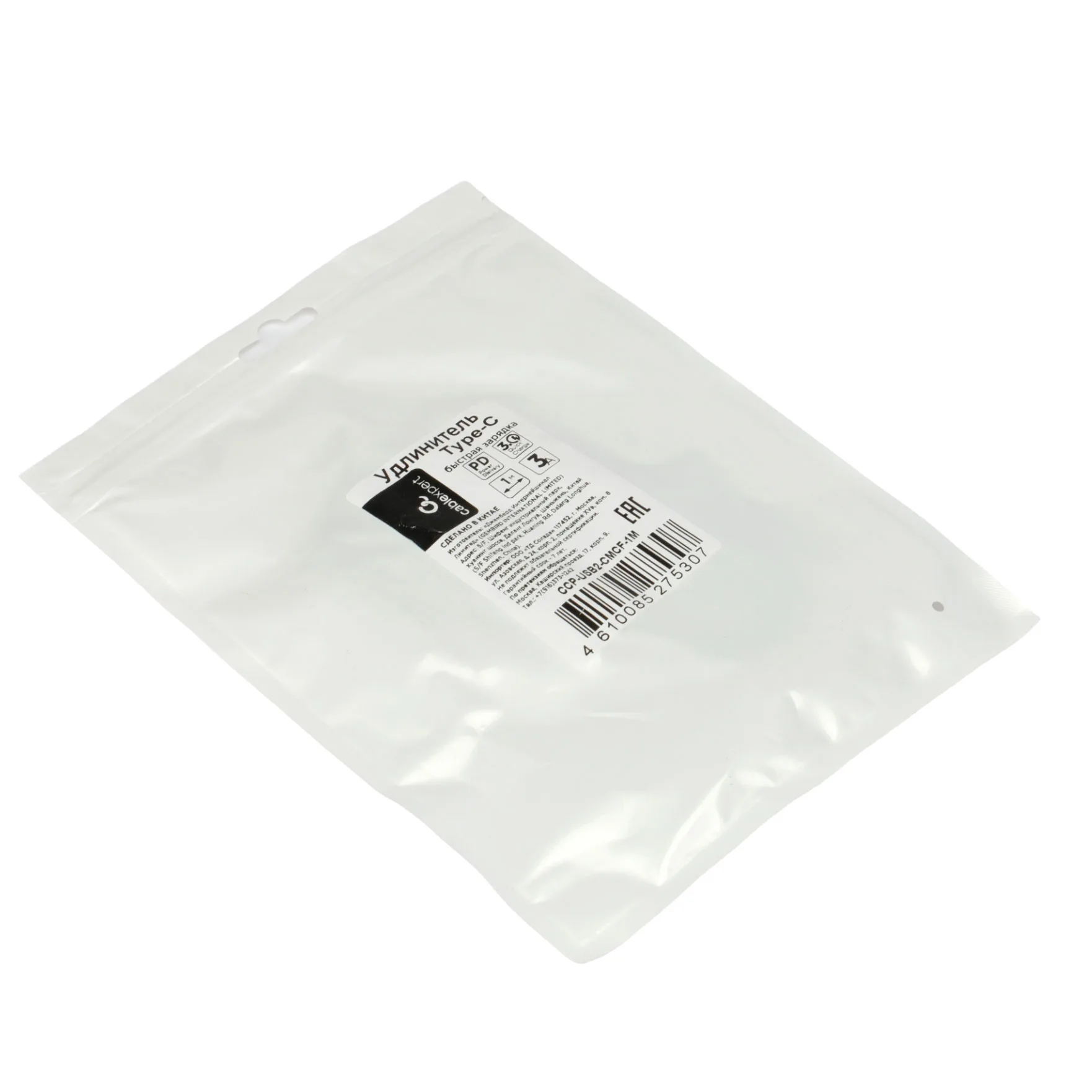 Удлинитель Type-C Cablexpert CCP-USB2-CMCF-1M, 60 Вт