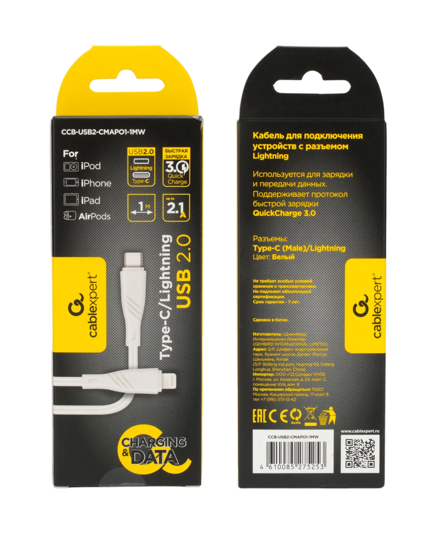 Lightning - USB C кабель Cablexpert CCB-USB2-CMAPO1-1MW