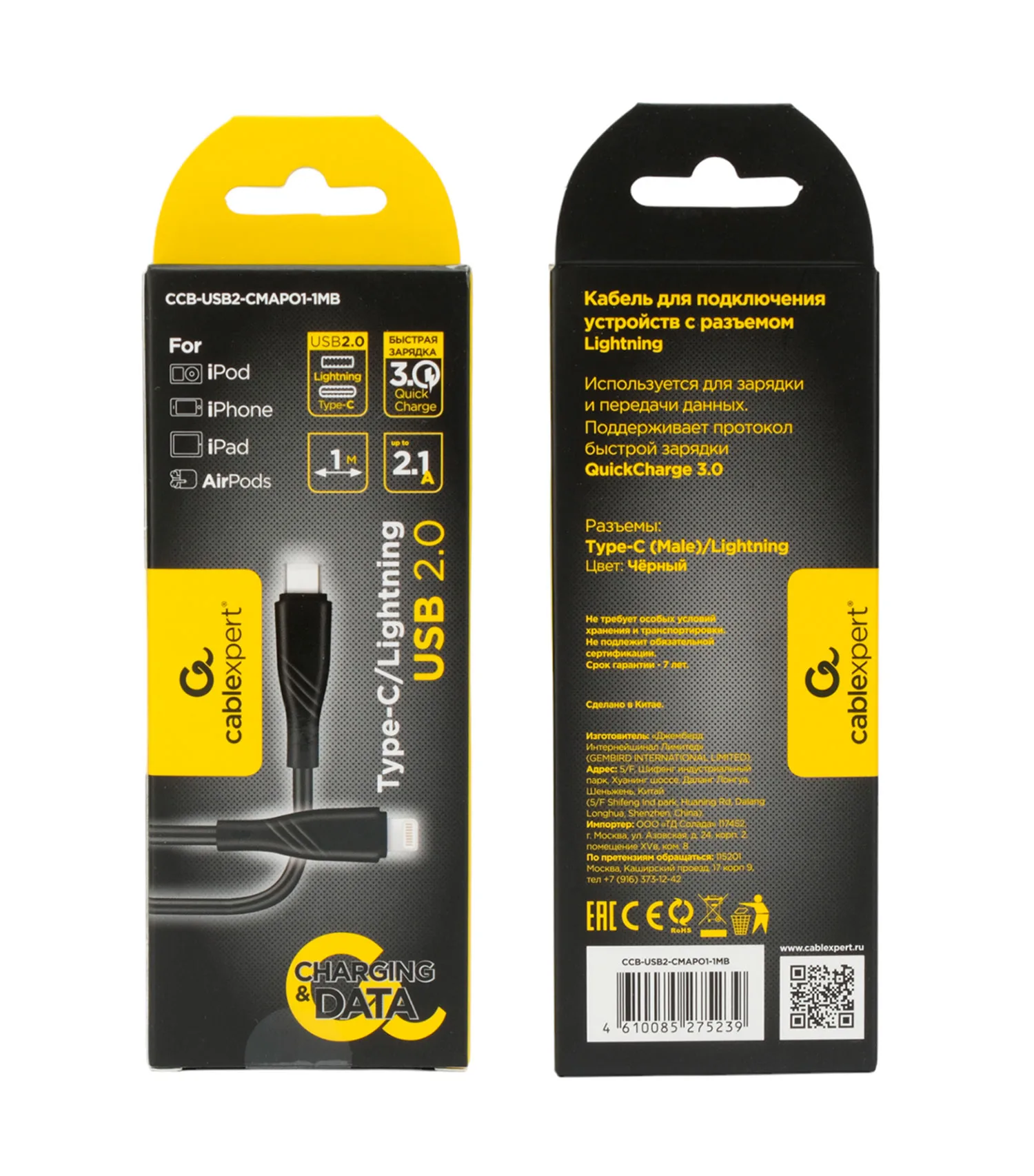 Lightning - USB C кабель Cablexpert CCB-USB2-CMAPO1-1MB