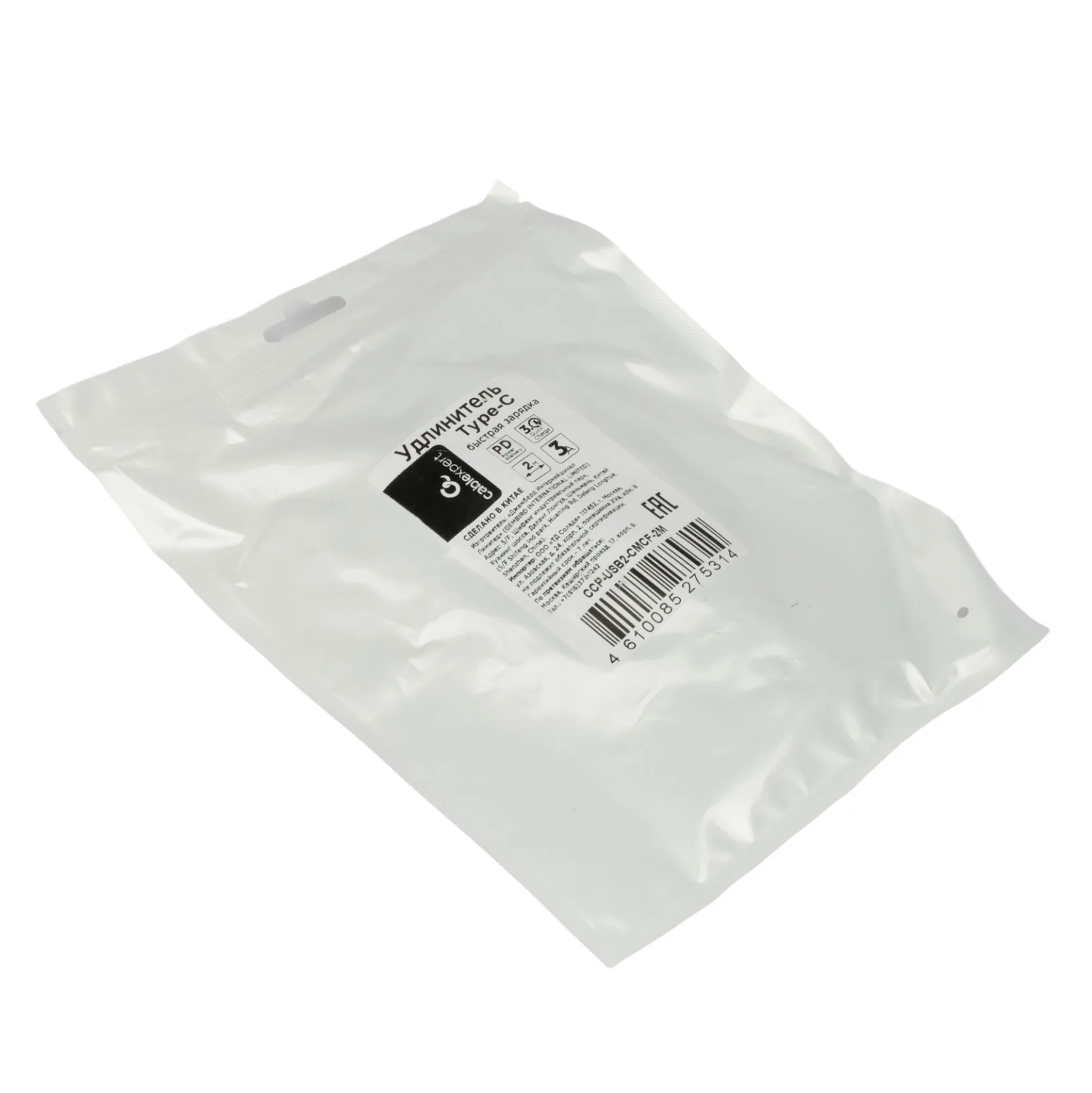 Удлинитель Type-C Cablexpert CCP-USB2-CMCF-2M, 60 Вт