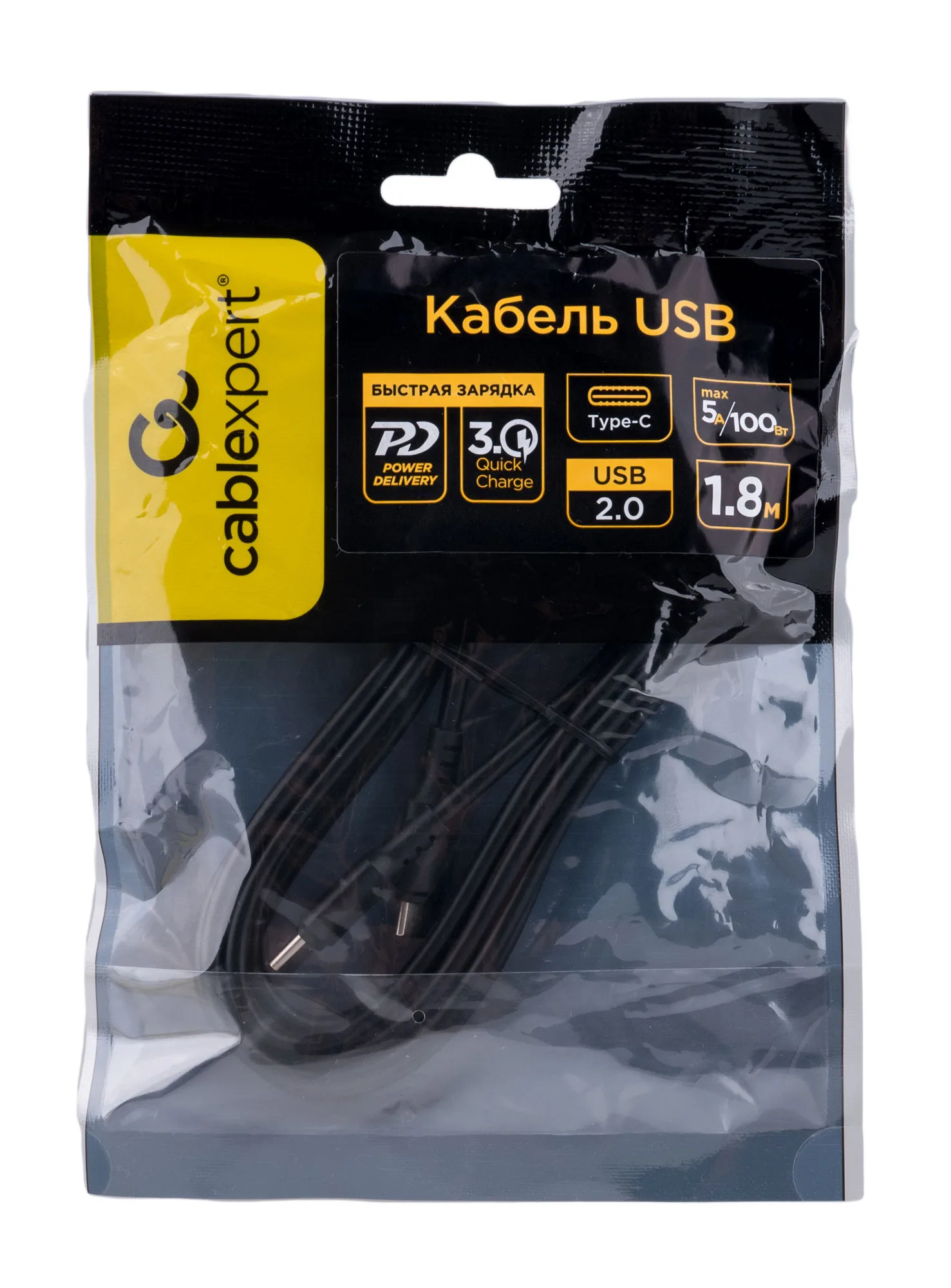 Type-C кабель Cablexpert CC-USB2-CMCM-100-1.8M, 100 Вт