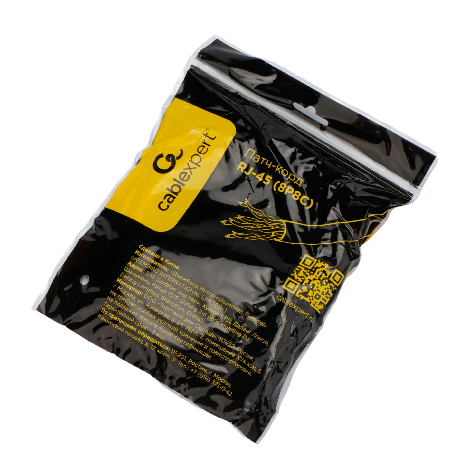 Патч-корд LSZH UTP Cablexpert PP31-3M