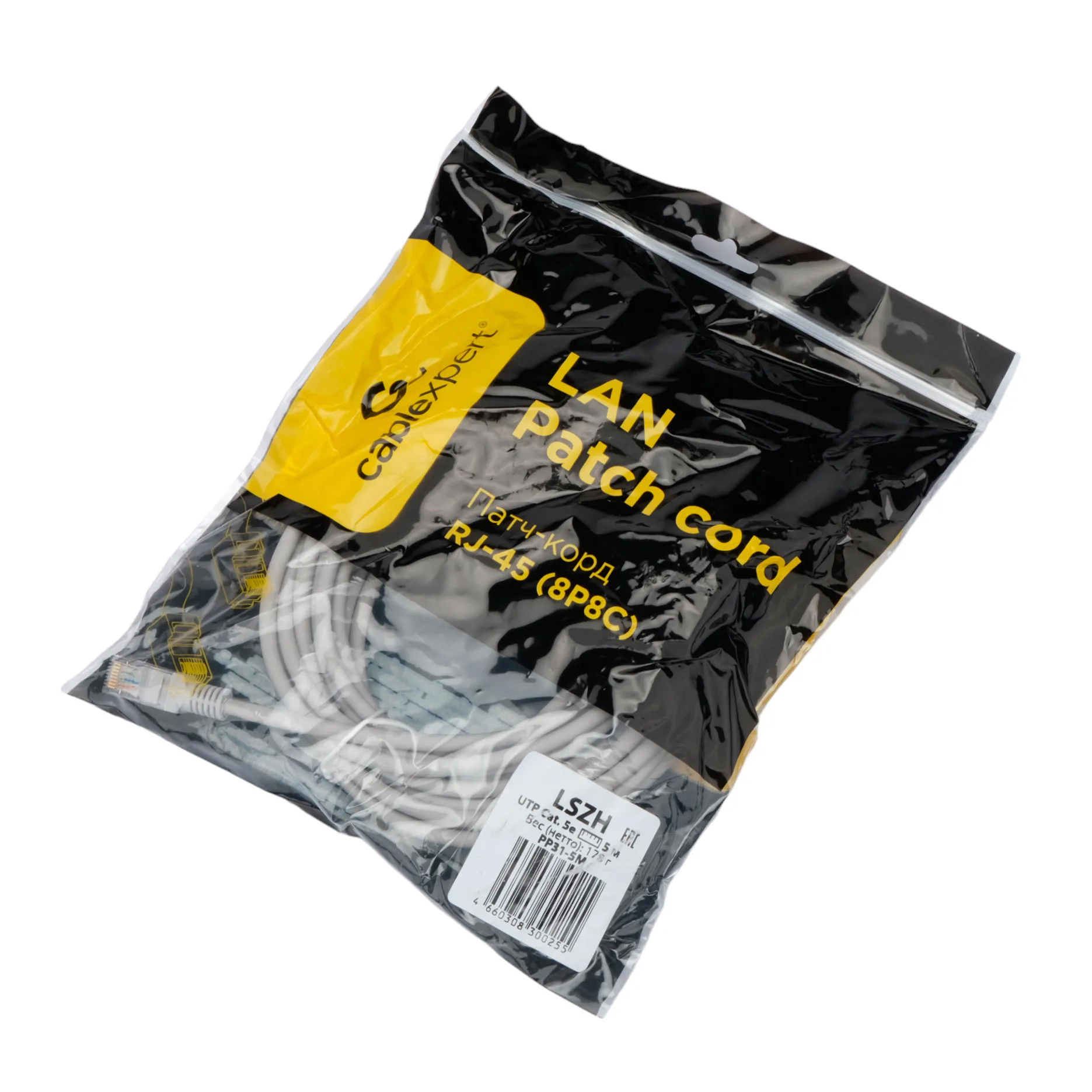 Патч-корд LSZH UTP Cablexpert PP31-5M