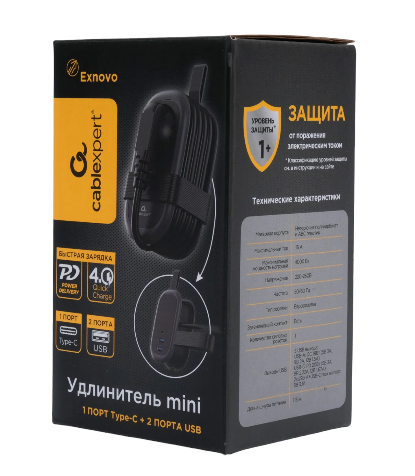 Удлинитель с USB Cablexpert EXN-1-CU2-B-1.13