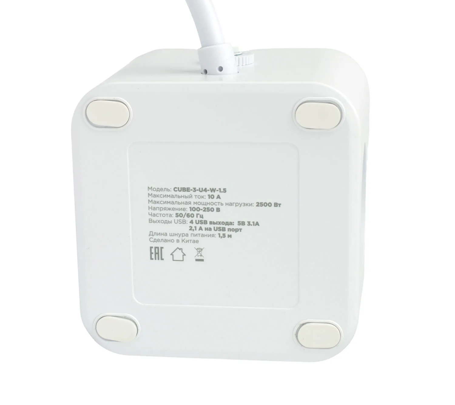 Сетевой фильтр с USB Cablexpert CUBE-3-U4-W-1.5
