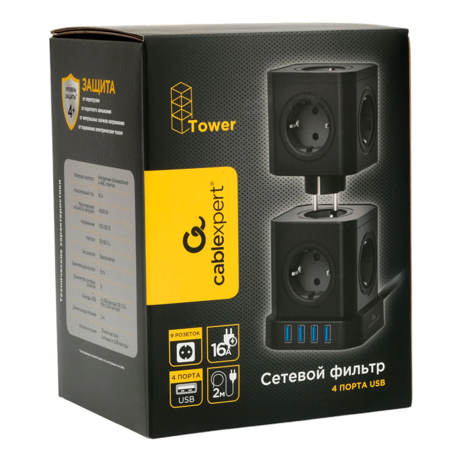 Сетевой фильтр с USB Cablexpert Tower TWR-9-U4-B-2